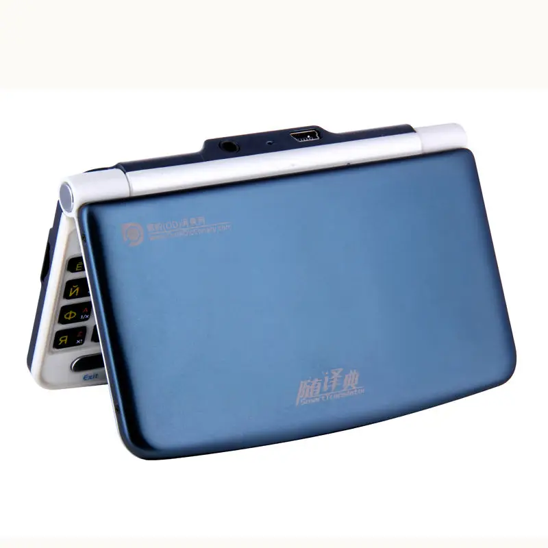 
 Электронный словарь из малая в ассамский  