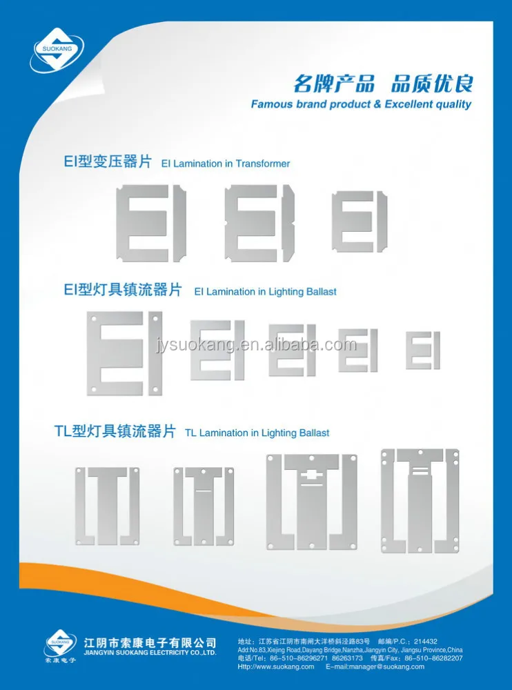 EI 76.2B price of crgo steel