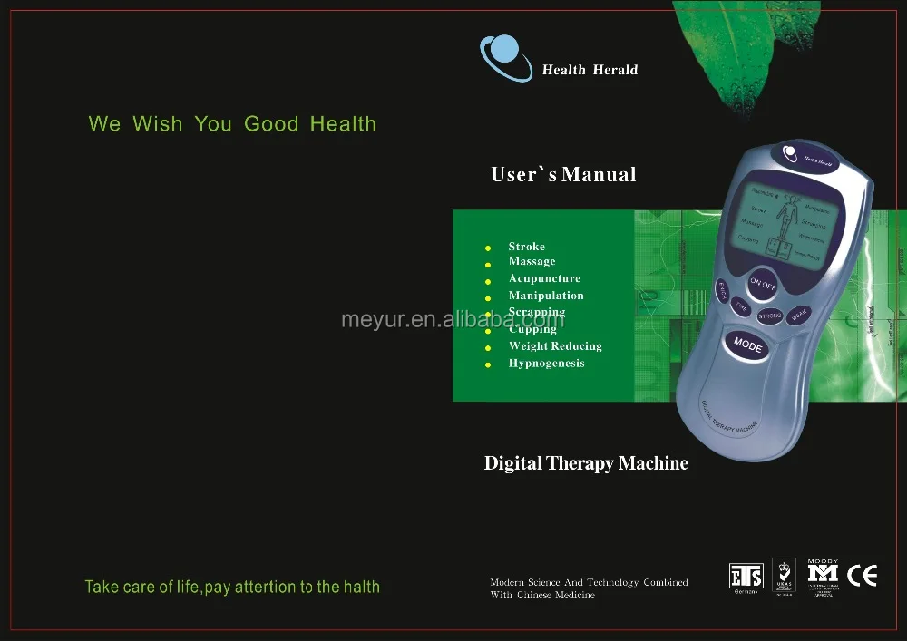 Цифровая терапевтическая машина MEYUR health herald