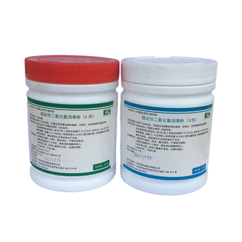 Chlorine Dioxide powder pesticide for Disinfectant and Water Treatment for farm Clo2 vegetable  farm chemical soil remediation