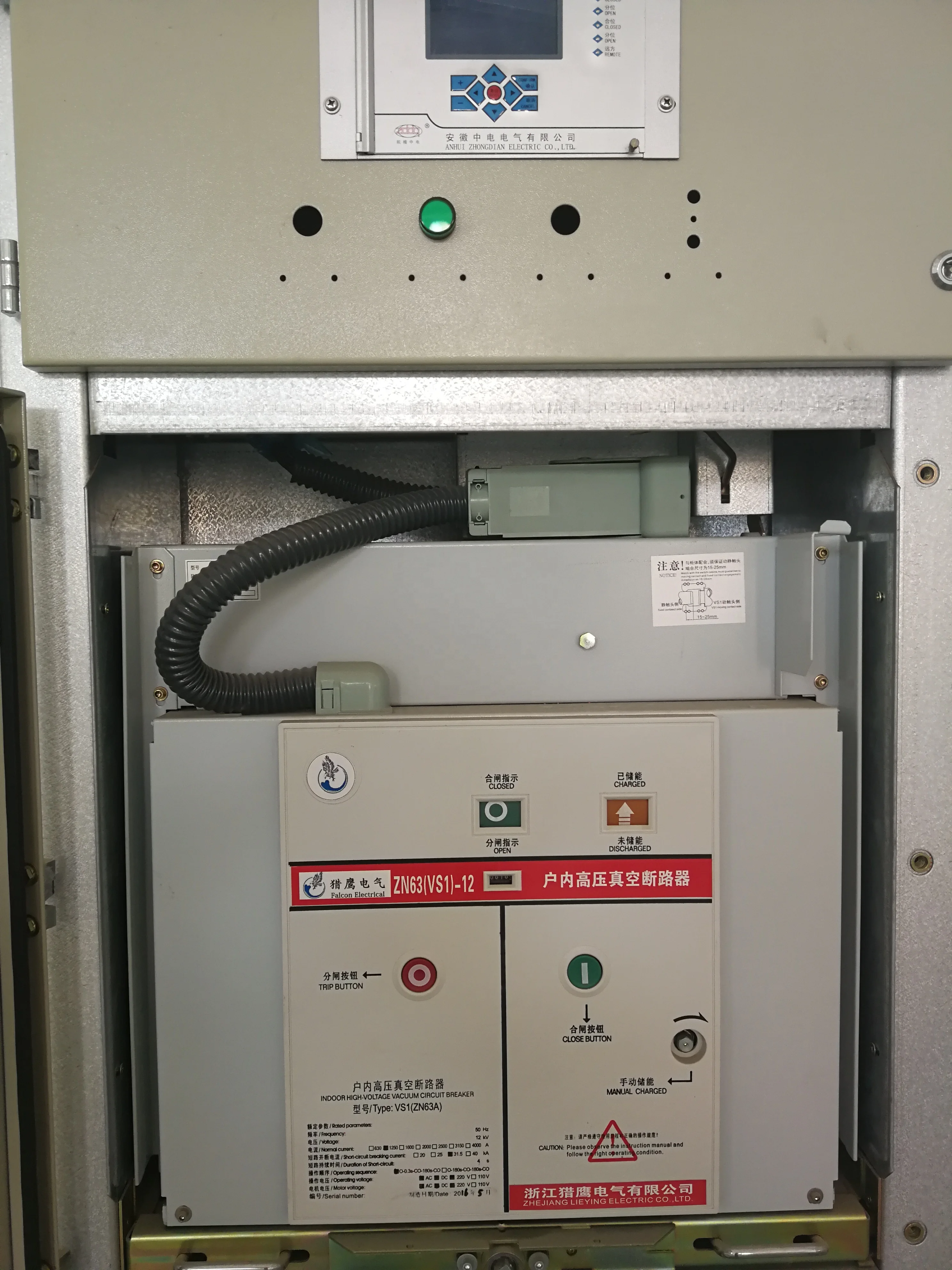 high voltage KYN28-12 Switchgear main electrical switch board  for indoor substation equipment