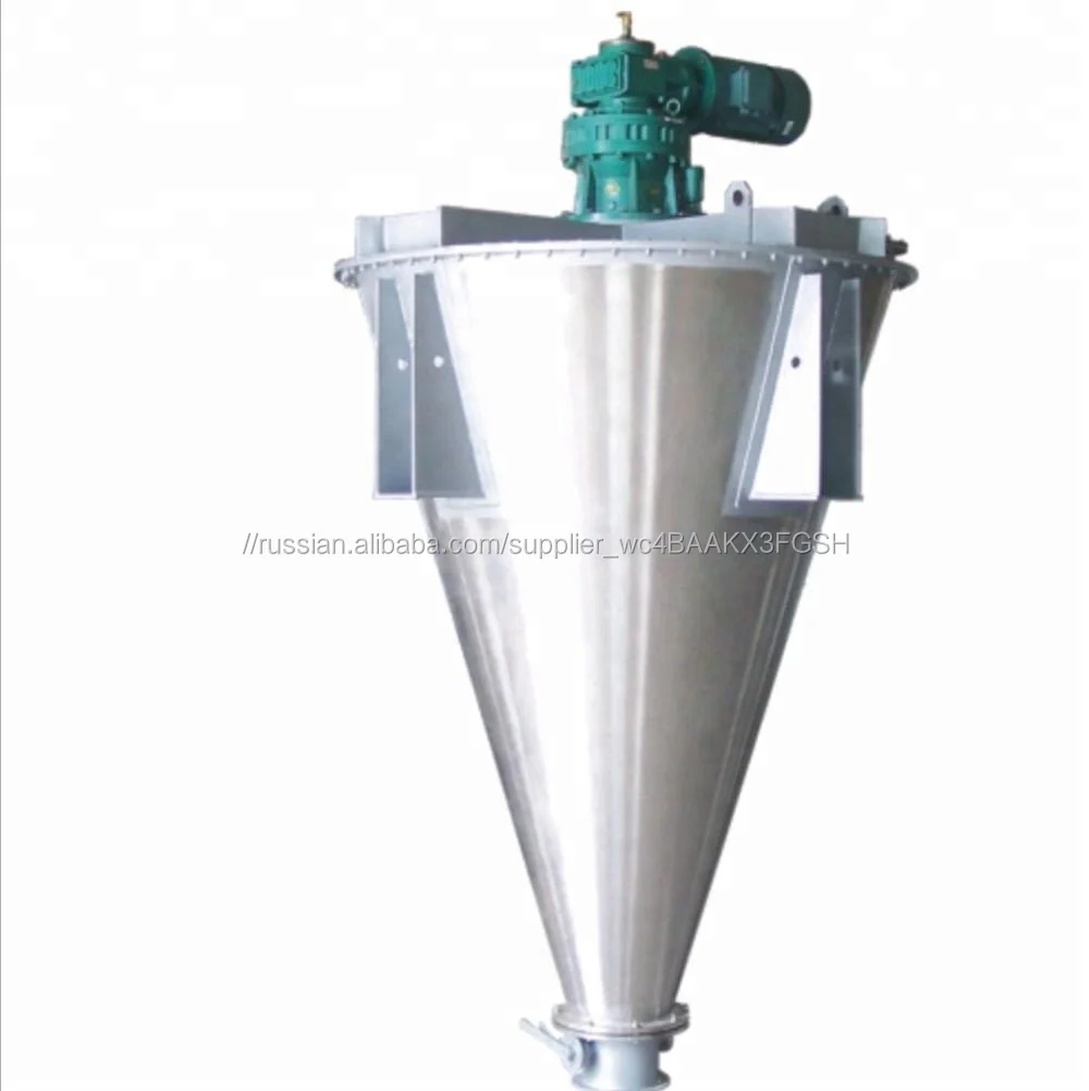 Shanghai Tianfeng 2018 DSH серии различные порошок смешивания двойной винт конус блендер миксер