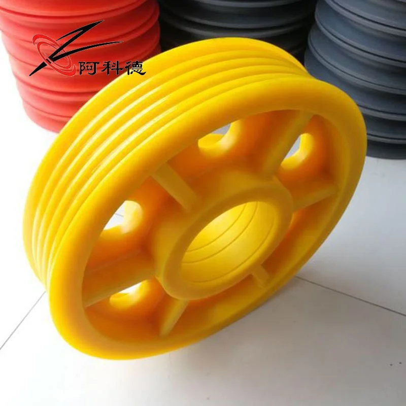Elevator pulley nylon wire pulley elevator pulley MC nylon sheaves POM plastic guide  wheel