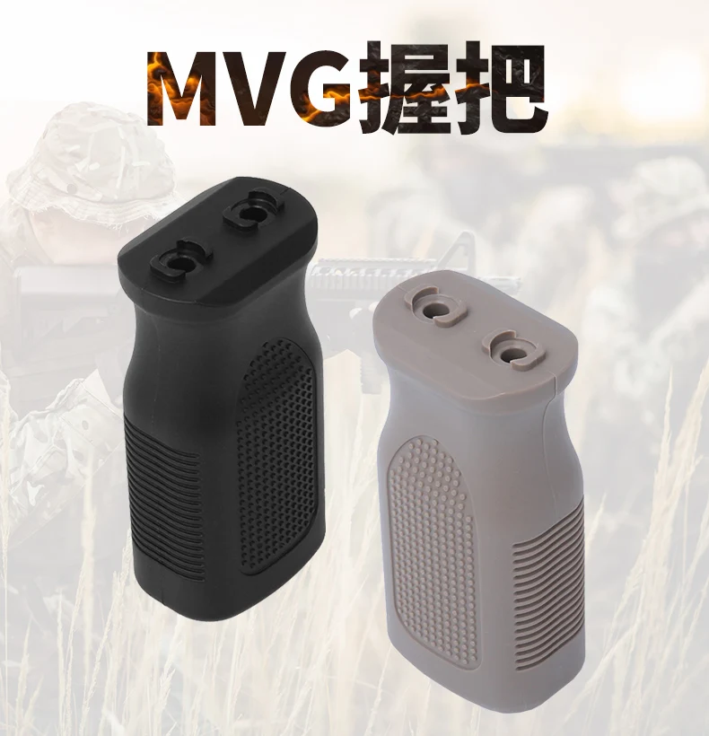 2 Colors Tactical Nylon MVG Rail Vertical Grip Foregrip for 20mm Picatinny Rail System