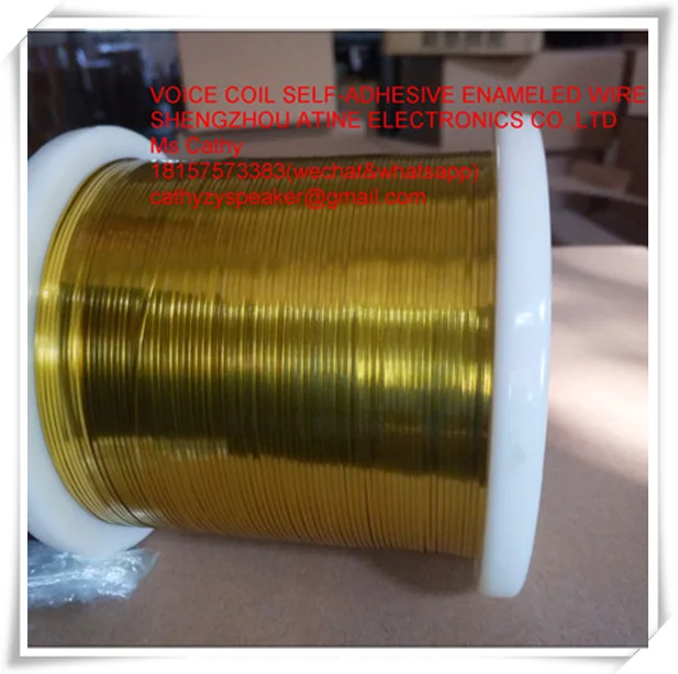 
self-adhesive CCAW enameled wire 