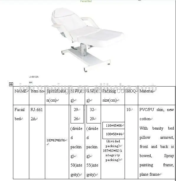 White-RJ-6612 lift facial tourmaline bed massage machine bed