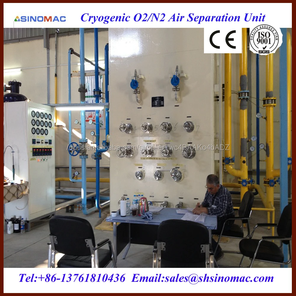 Китай Больница Кислород Решений Поставщика Оборудования