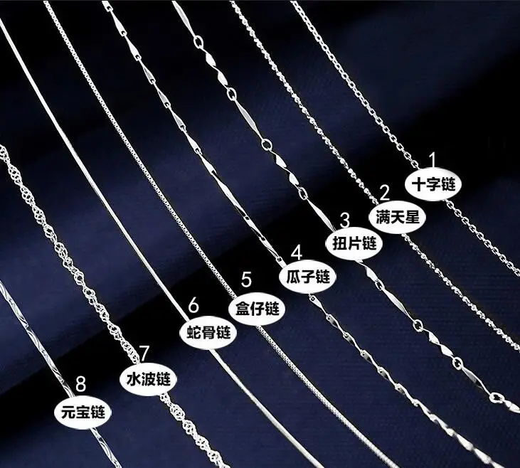 925 sterling silver classic link chain wholesaler silver jewellery