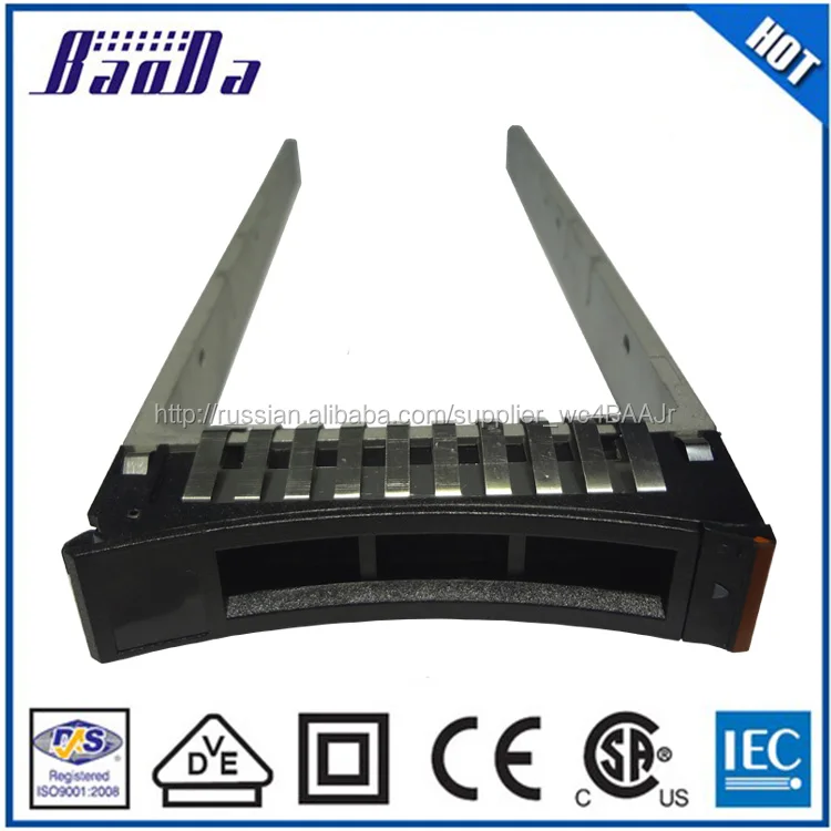 45W2107 45W2106 2.5 дюймов SAS SATA жесткий диск кронштейн HDD кэдди лоток для IBM