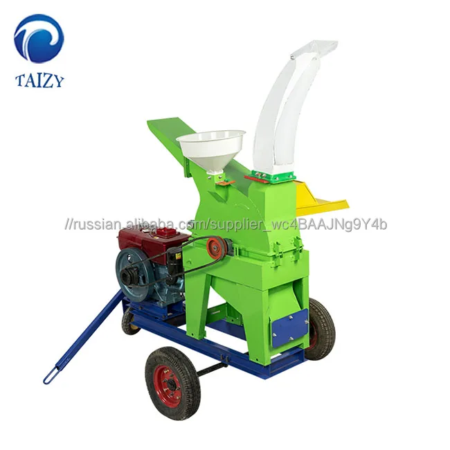 Дизельный двигатель плевел резак дробления зерна Кении для продажи