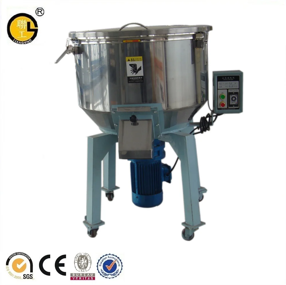 Mini Automatic Plastic Granule Color Mixing Machine  high speed mixer