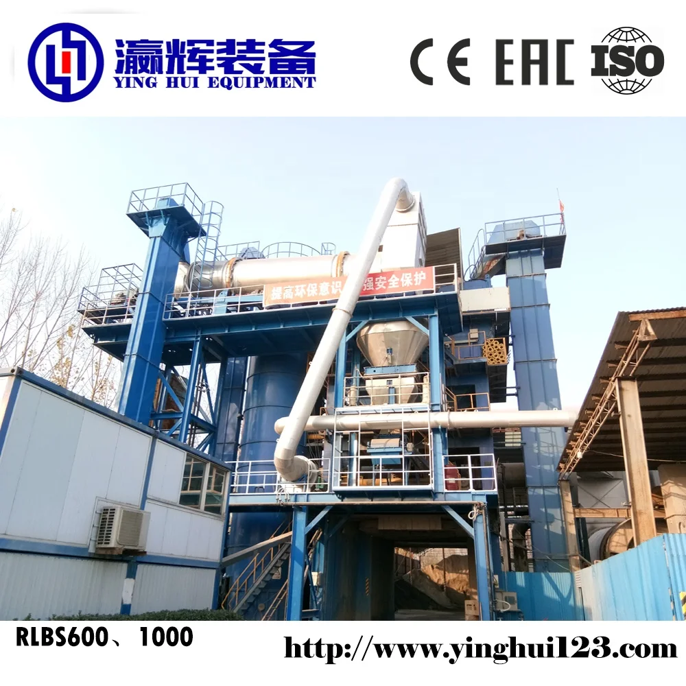 RLBZ800-RLBZ1000 установка для переработки асфальта