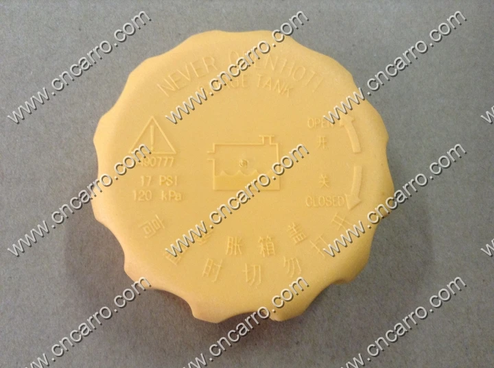 5490777 used for GM Chevrolet Sail New Sail Tank cover Radiator cover