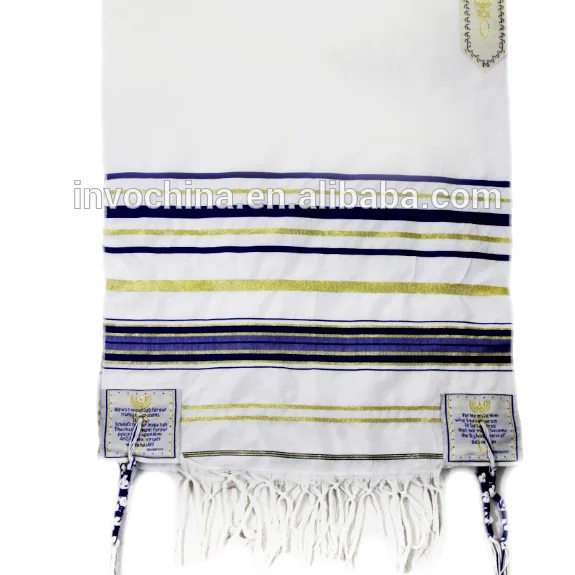 Judaica Jewish Prayer Shawl Tallit with bag