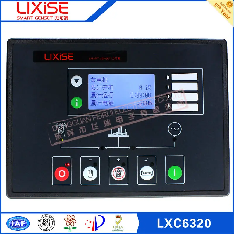 автоматический генератор генератор контроллер LXC6320 ОВД контроллер