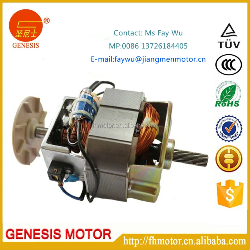 Универсальный двигатель с высоким крутящим моментом, используемый в качестве кухонной техники