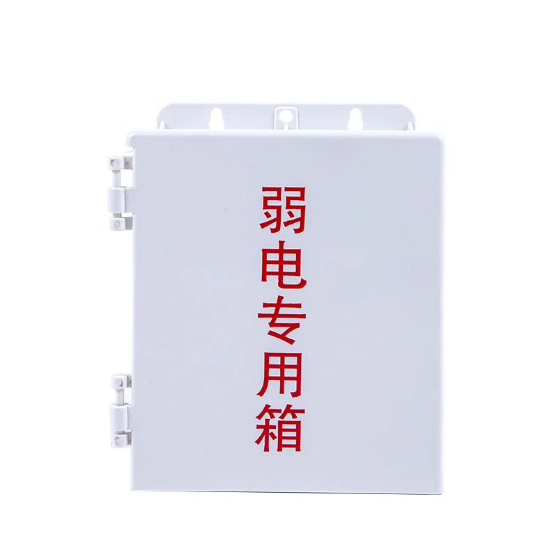 PANDUN monitoring waterproof box plastic power box weak electrical equipment monitoring special outdoor rain box