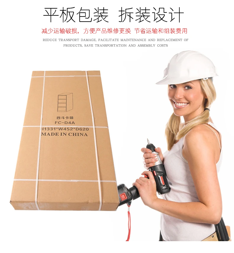 Low price hanging A4 folder steel  4 drawer storage cupboard steel vertical file cabinet price