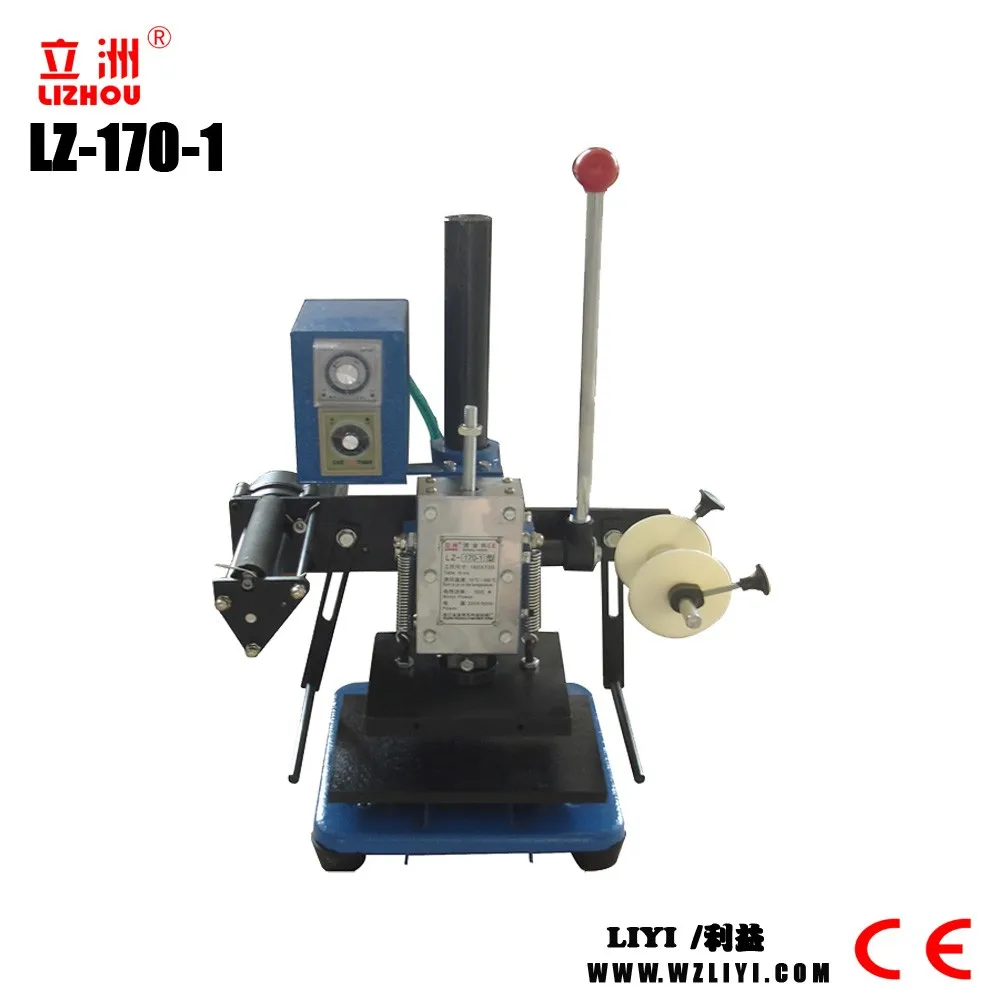 LZ-170-1 hand mini hot stamping machine with high quality