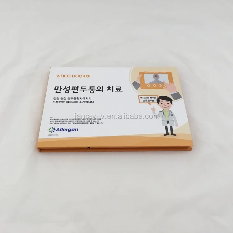 7 дюймовая цифровая видео поздравительная карта рекламная ЖК-экран видео брошюра