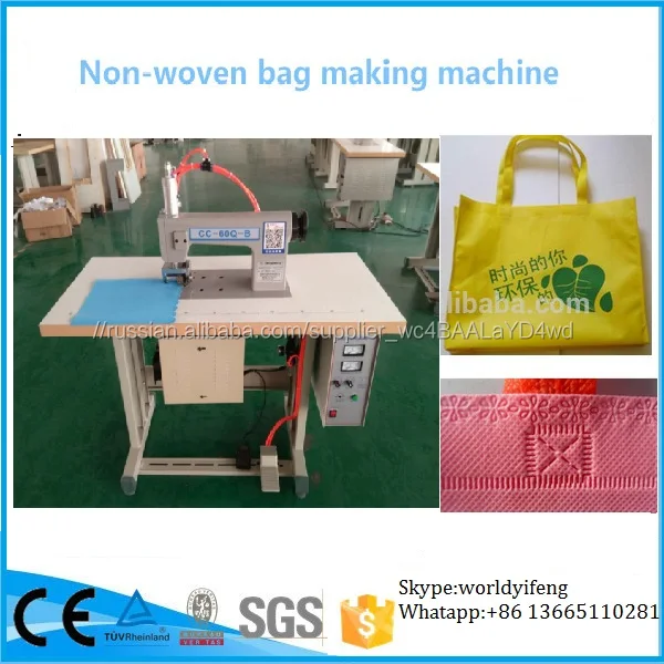 Ultrasonic fabric scissors sewing machine CH-60Q