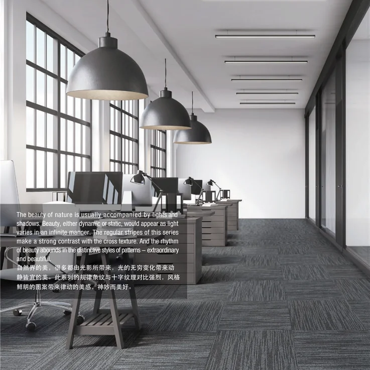 Офисный напольный жаккардовый ковер для прихожей