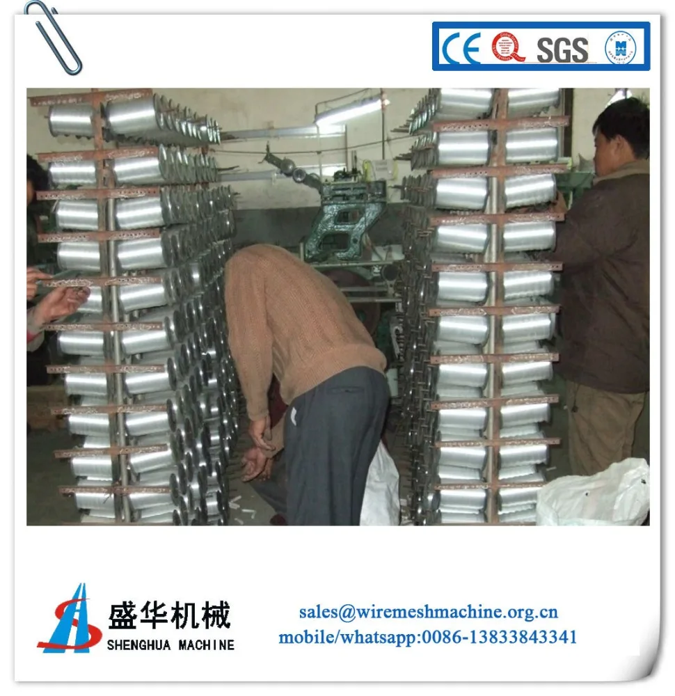 Mosquito net making machine made in china