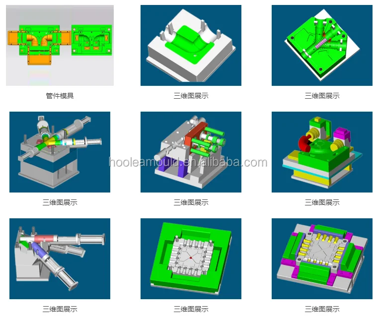 Plastic PVC pipe fitting mould