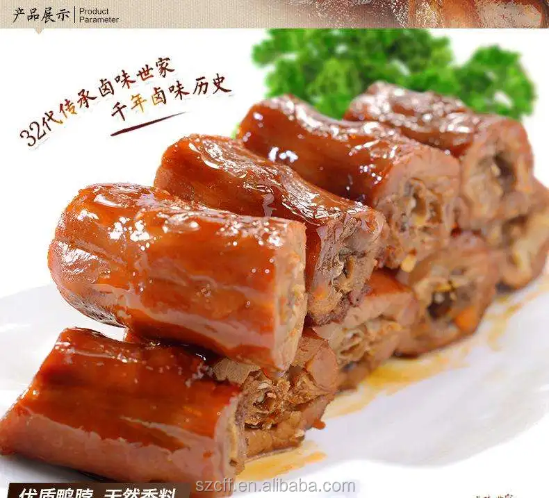 Meat Flavor Strong Roast Duck Flavor For Meat Flavouring