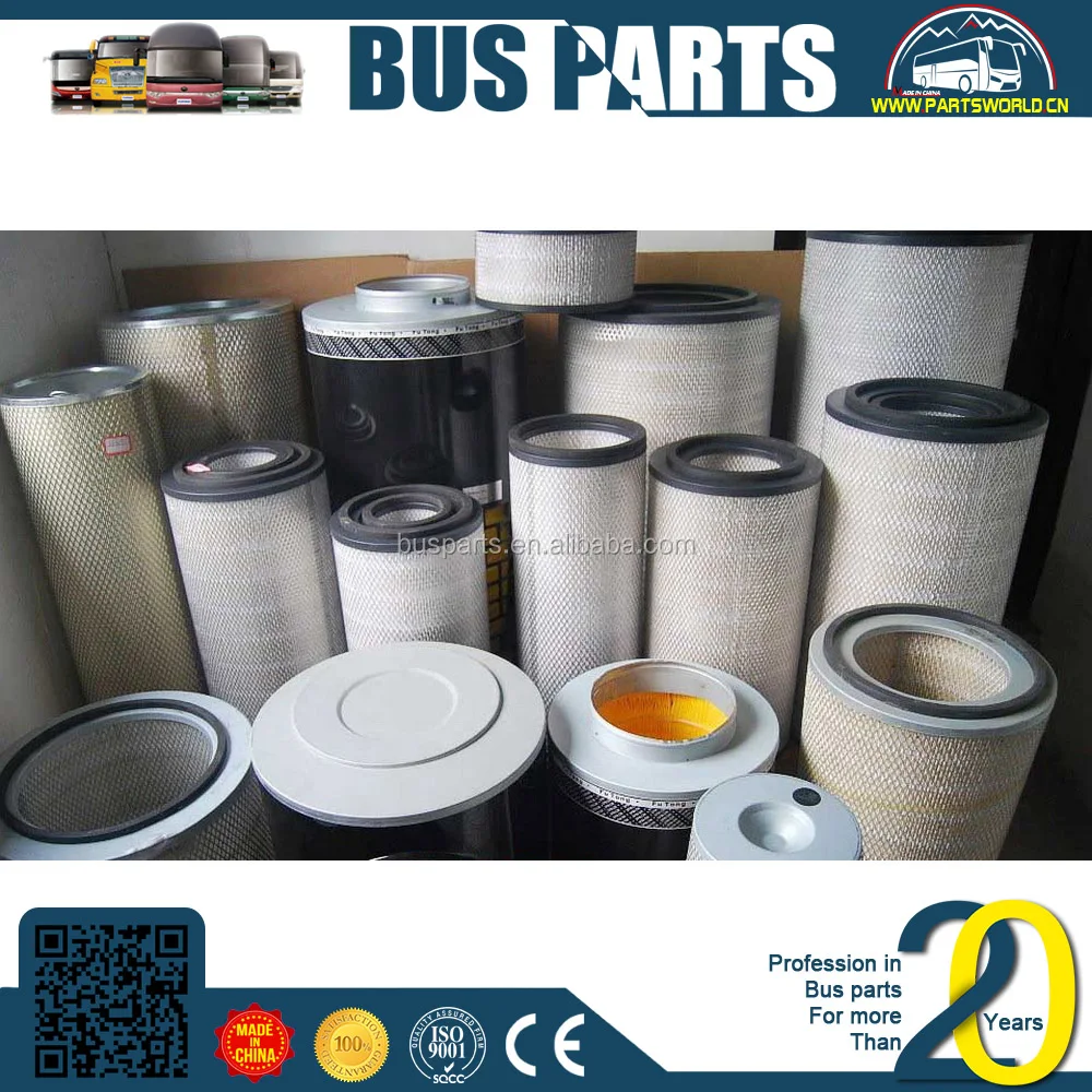
DFM air filter K2448C2 K20900C2 K20950C2 AF899 AF25738 AF25739 YUTONG bus spear parts 