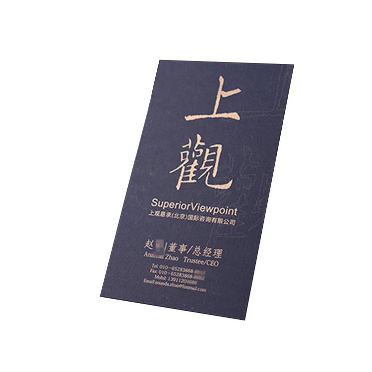 Business card printing