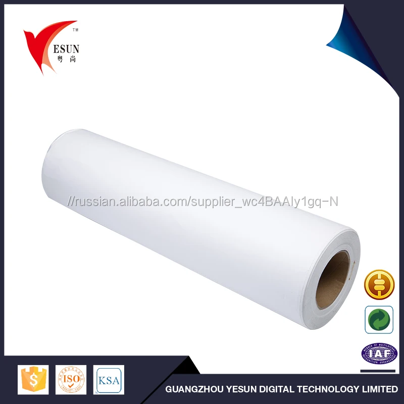 2017 Новый материал липкий трансферная бумага дешевая бумага переноса тепла оптовая