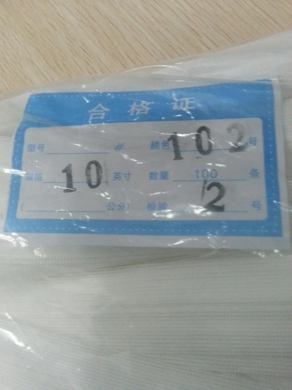 no.3 invisible zipper