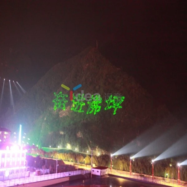 Outdoor 20W 30W Green Sky Beam Laser Light Machine
