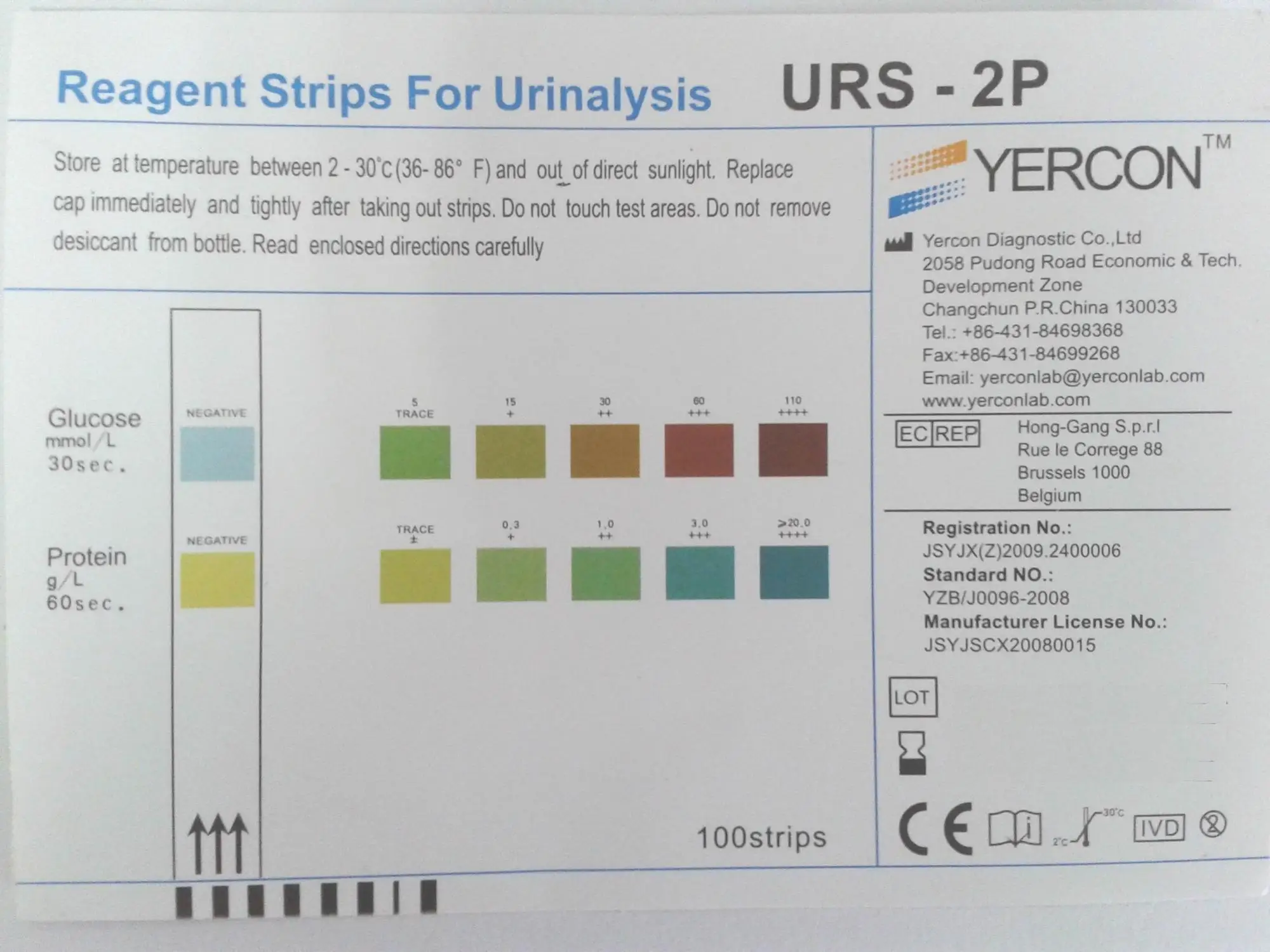 dry urine test strip 2K