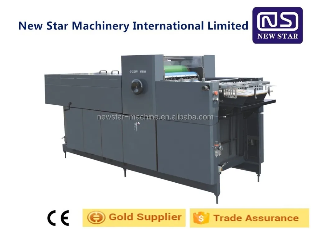 SGUV-660 Thermal Paper Adhesive Digital Manual UV Coating Machine