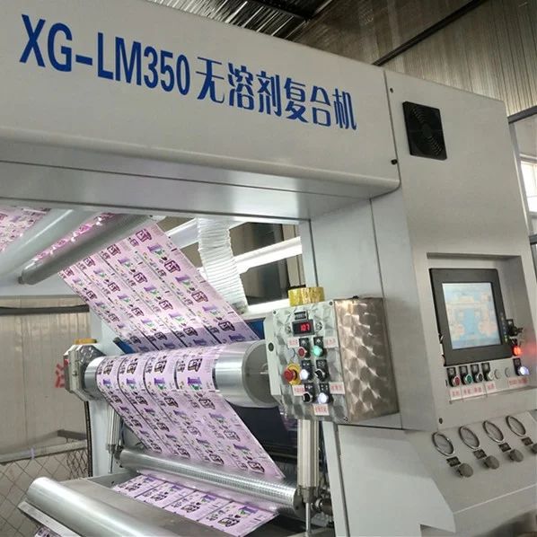  Lamination Rolls for food flexible packaging BOPP/VMCPP 40um