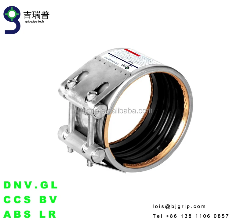 108MM GRIP Pipe Fitting Straight Plastic Pipe Connector repair Coupling