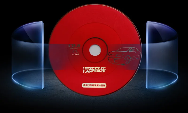 Blank cd-r red cd-r car cd-r