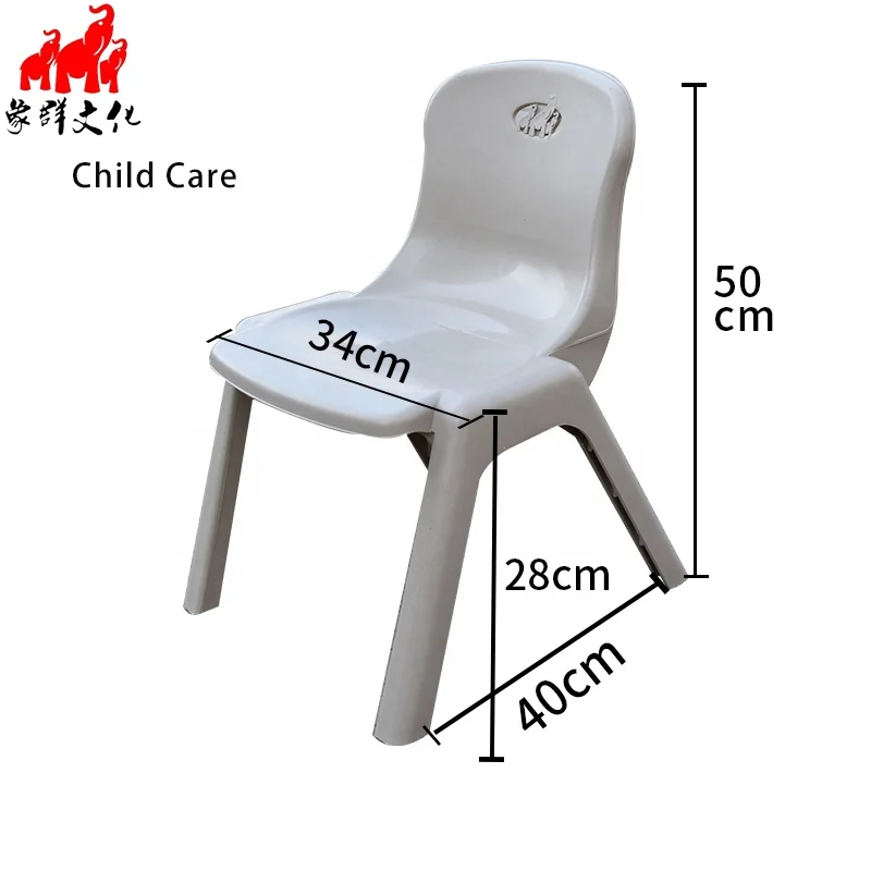 
plastic chair for child care school set table malaysia pakistan pp materials height customized colorful kids tablet chair 