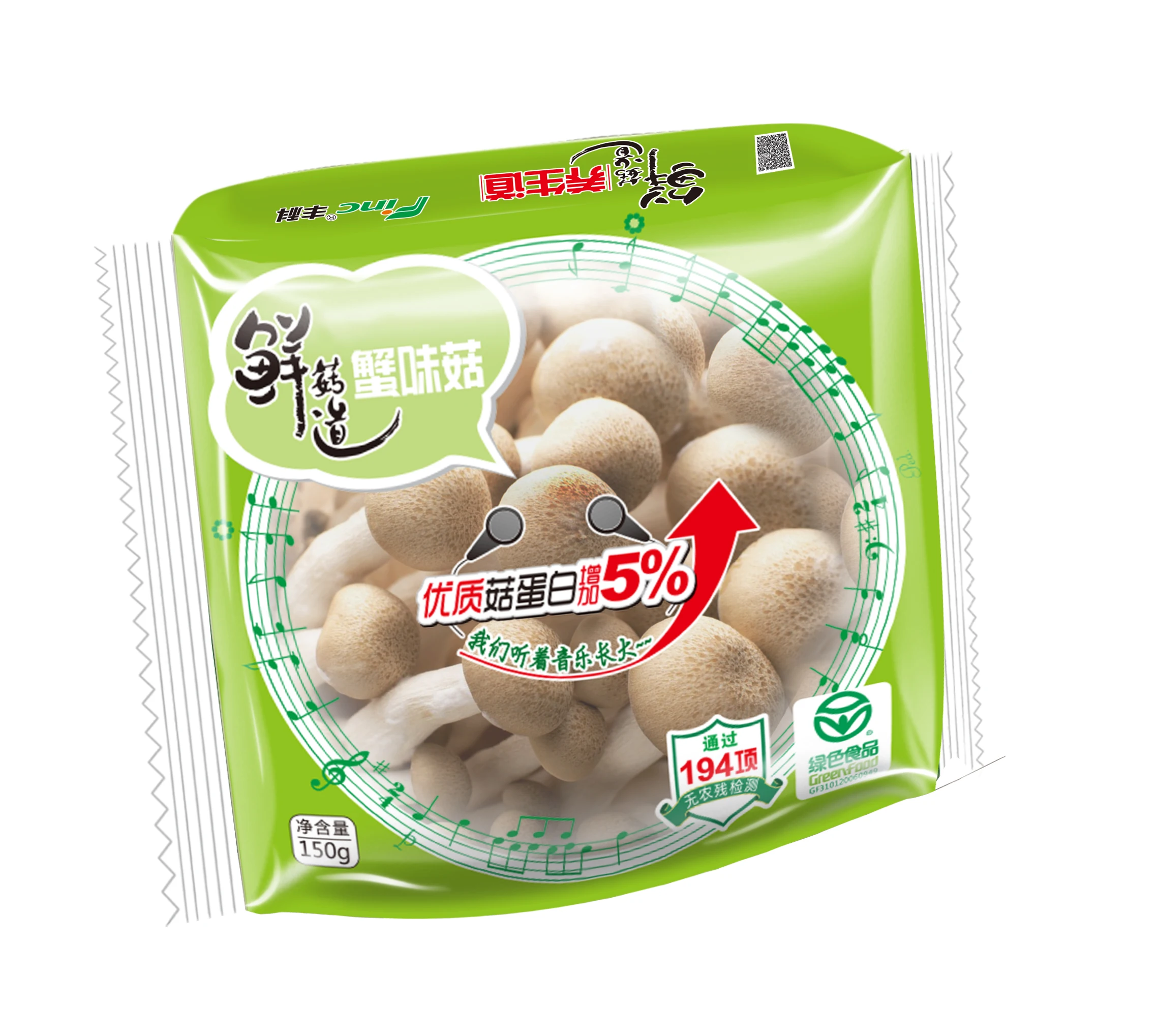 
fresh Shimeji Mushroom white/brown 
