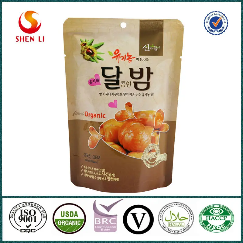 Halal organic sweet nuts snack food