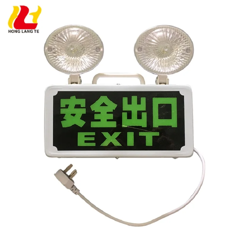 wholesale emergency lighting double headlights EXIT sign rechargeable battery backup emergency led light