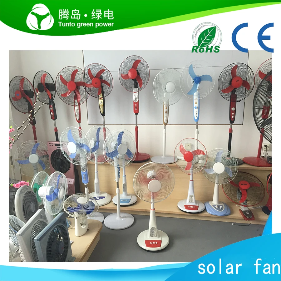 China High quality 12v dc rechargeable solar powered outdoor fans