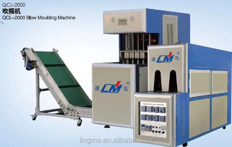 PET Semi-automatic blow molding machine