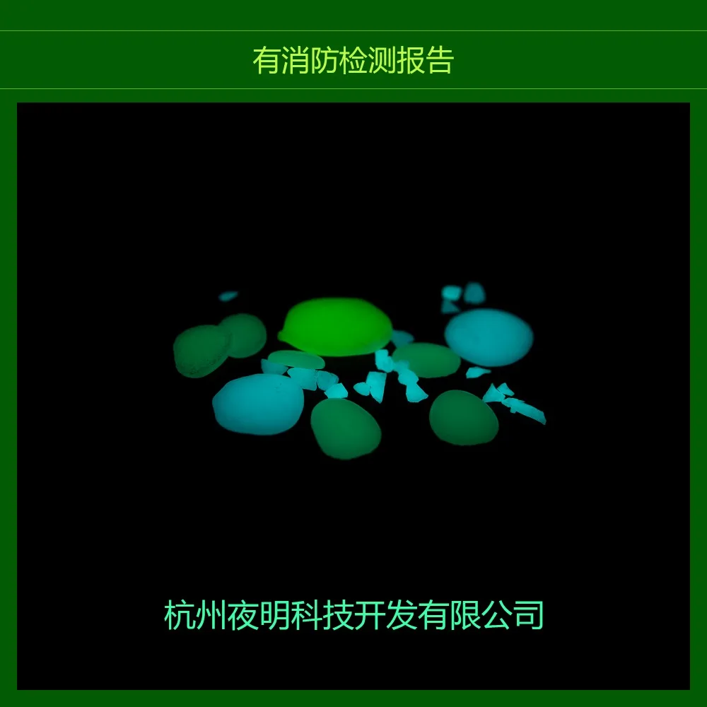 
photoluminescent pigment injection stone/Colored Glow In The Dark Powder/Photoluminescent Pigment 