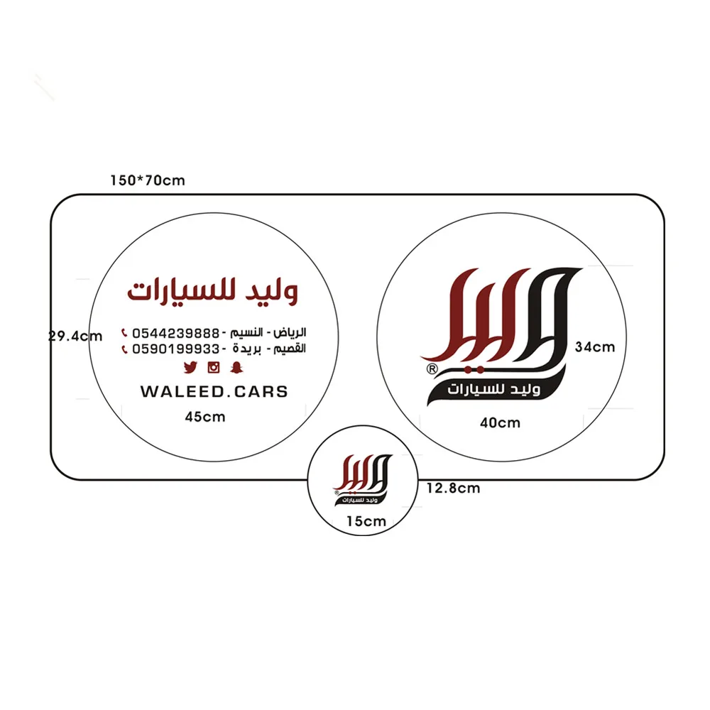 
printed car windscreen sunshade 