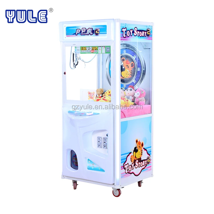 Автоматический игровой автомат YU LE PP Tiger 2 kids key master торговый