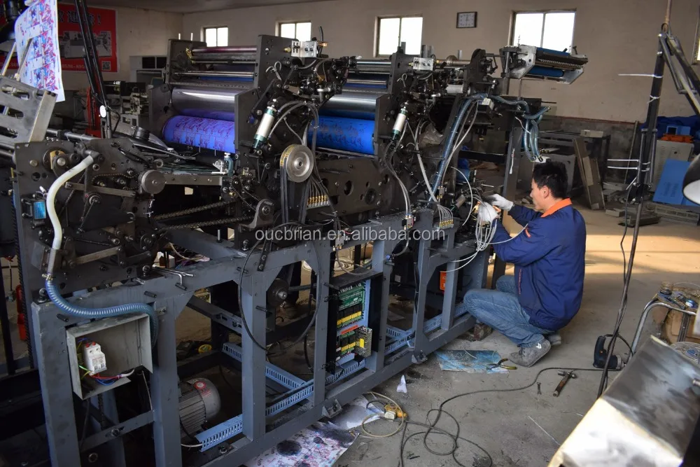 Hamada Style Perfector Offset Printing Machine SPM47A