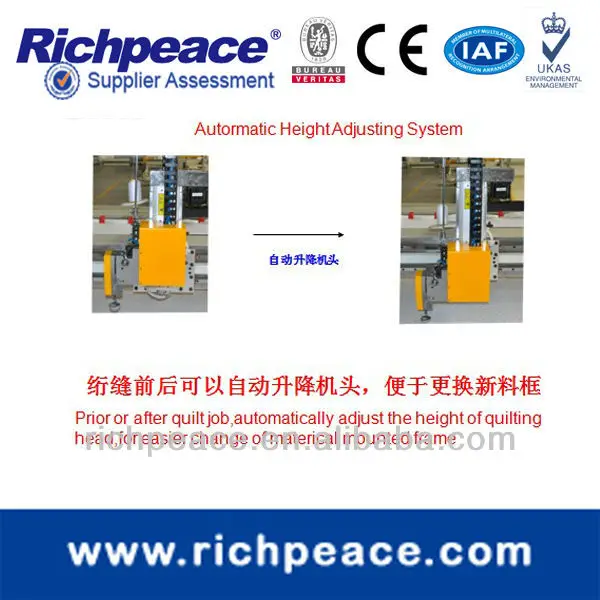 Richpeace Quilt Sewing Machine For Quilt or Mattress Making with Single Head Popular High speed 2500rpm